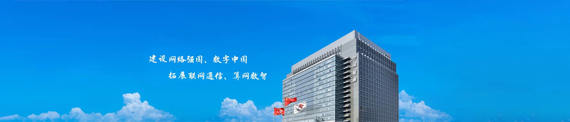 瓦房店市联通宽带